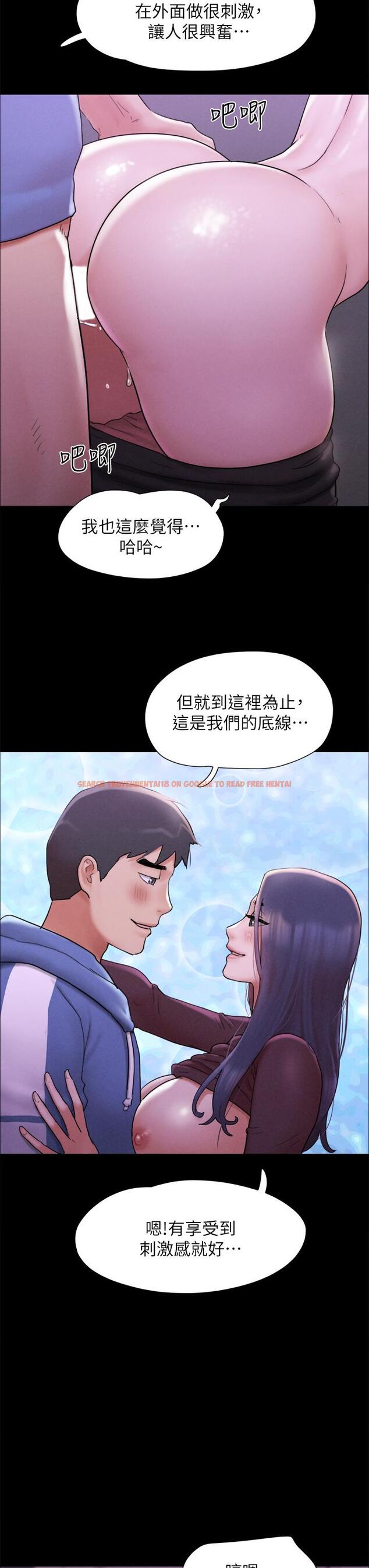 查看漫画協議換愛 - 第161話-最終話-的終點 - sayhentaiz.net中的988890图片 查看漫画協議換愛 - 第161話-最終話-的終點 - sayhentaiz.net中的988890图片