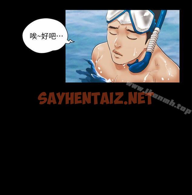 查看漫画協議換愛 - 第2話-我們去飯店續攤吧 - sayhentaiz.net中的299132图片