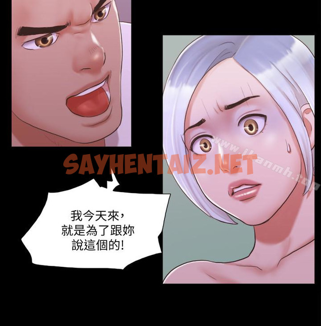 查看漫画協議換愛 - 第21話-這樣抱著我會忍不住… - sayhentaiz.net中的309471图片