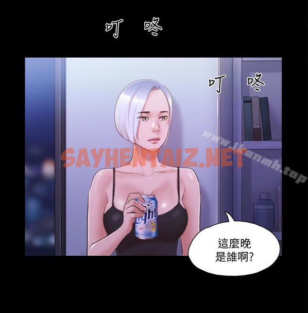 查看漫画協議換愛 - 第23話-天堂般的肉慾饗宴 - sayhentaiz.net中的311191图片