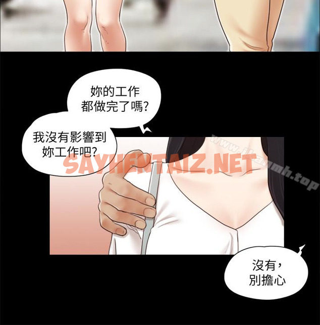 查看漫画協議換愛 - 第25話-在車內纏綿的男女們 - sayhentaiz.net中的312831图片