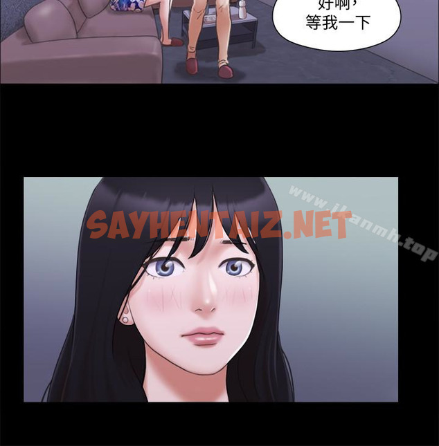 查看漫画協議換愛 - 第26話-妳可以幫我解套嗎? - sayhentaiz.net中的313229图片