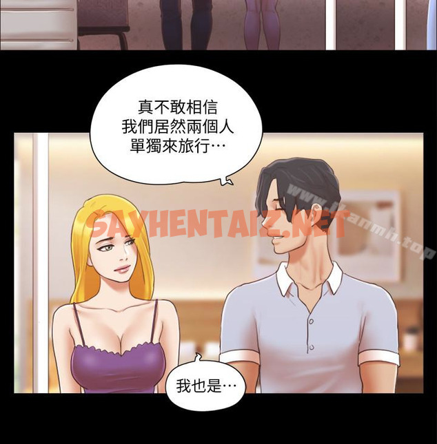 查看漫画協議換愛 - 第26話-妳可以幫我解套嗎? - sayhentaiz.net中的313728图片