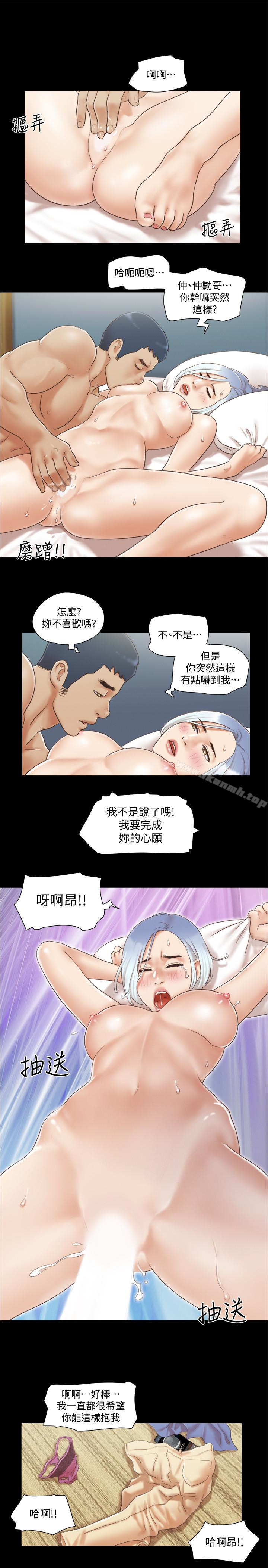 查看漫画協議換愛 - 第27話-你只能看，不能摸喔 - sayhentaiz.net中的314086图片