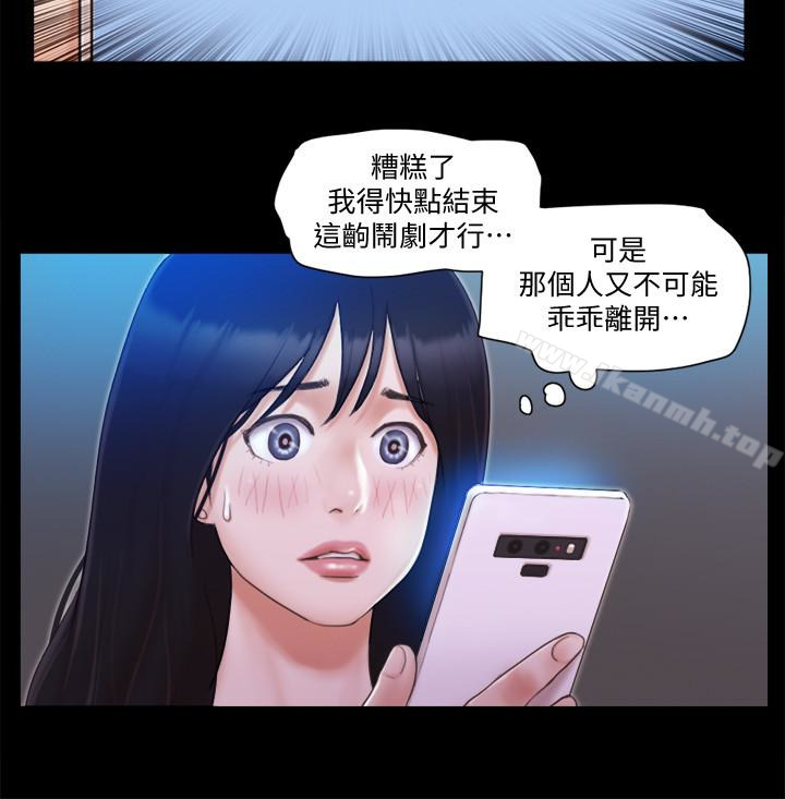 查看漫画協議換愛 - 第27話-你只能看，不能摸喔 - sayhentaiz.net中的314495图片