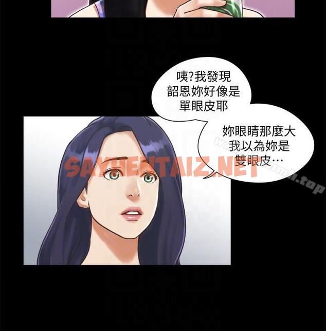 查看漫画協議換愛 - 第3話-牆另一邊傳來的呻吟聲 - sayhentaiz.net中的299624图片