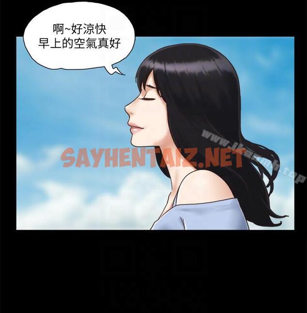 查看漫画協議換愛 - 第3話-牆另一邊傳來的呻吟聲 - sayhentaiz.net中的299749图片