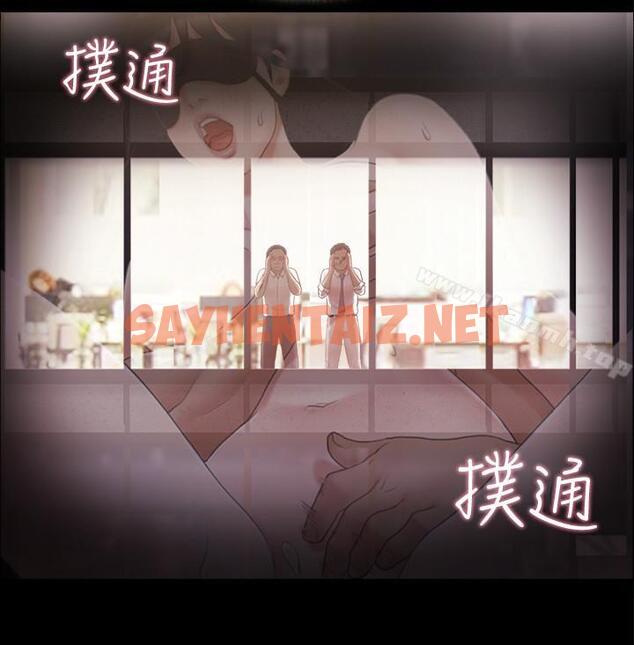 查看漫画協議換愛 - 第30話-大家都在窗外看我們 - sayhentaiz.net中的315389图片