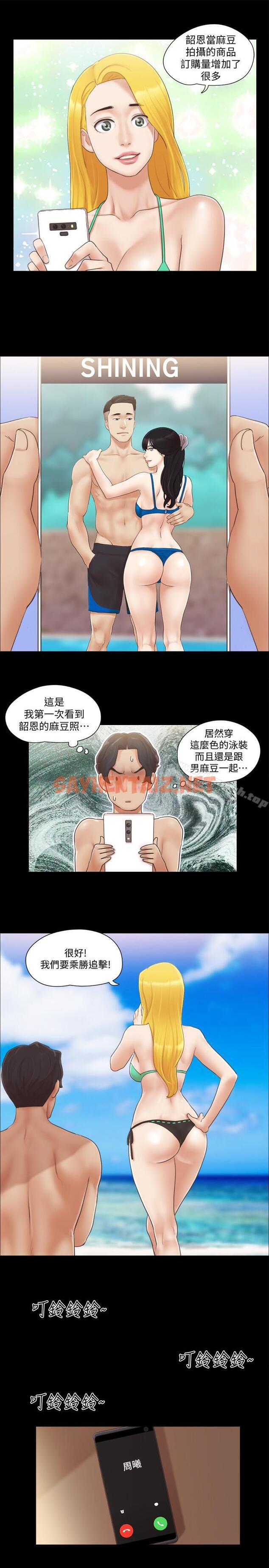 查看漫画協議換愛 - 第31話-在飯店陽台玩野外play - sayhentaiz.net中的315826图片