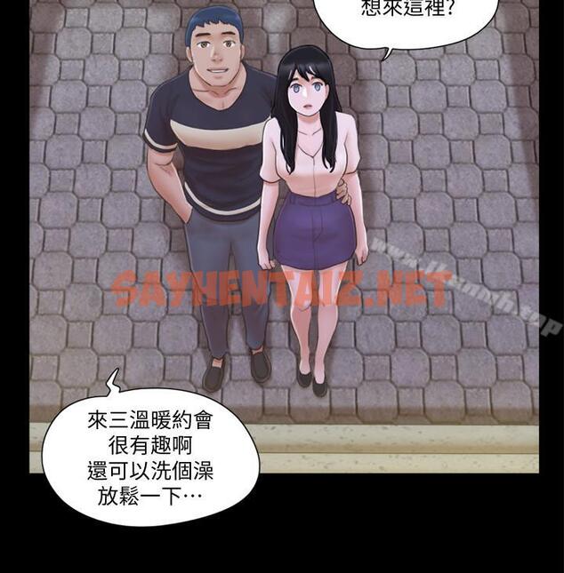 查看漫画協議換愛 - 第32話-肆無忌憚的性幻想 - sayhentaiz.net中的316320图片