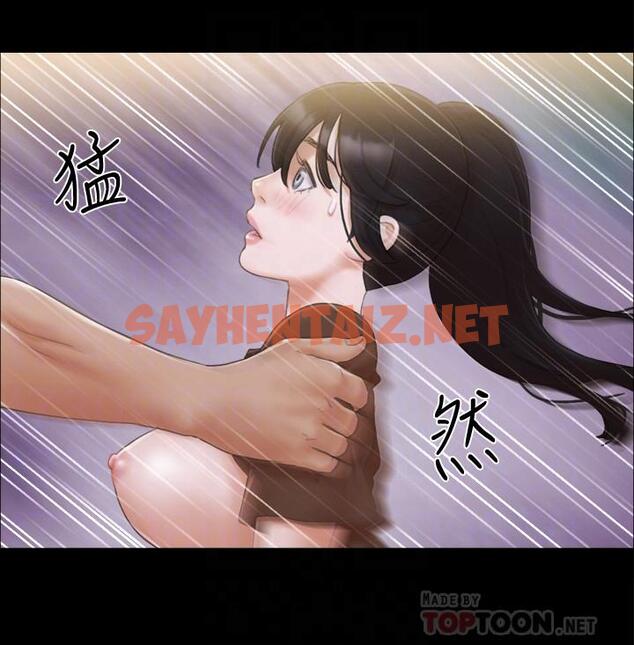 查看漫画協議換愛 - 第34話-在眼前上演的好戲 - sayhentaiz.net中的413863图片