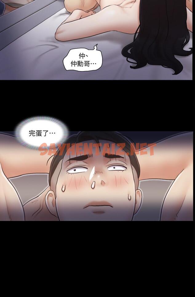 查看漫画協議換愛 - 第38話-韶恩誠心的服務 - sayhentaiz.net中的424013图片