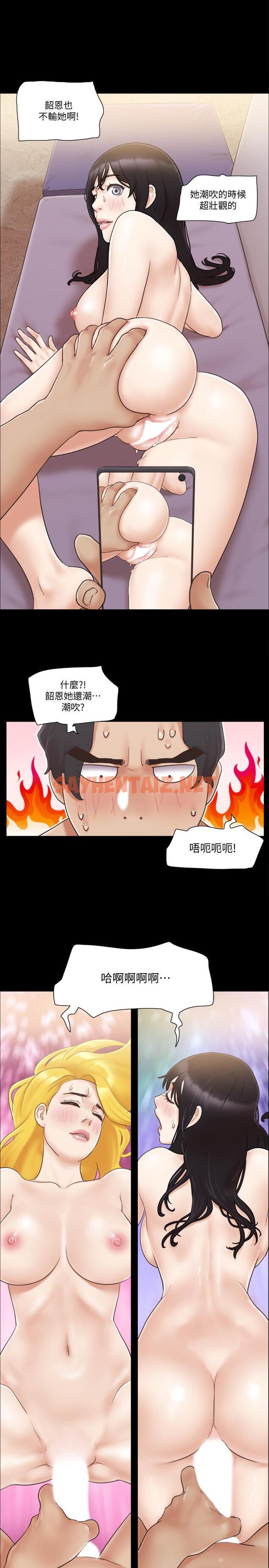 查看漫画協議換愛 - 第39話-裸體視訊 - sayhentaiz.net中的425698图片