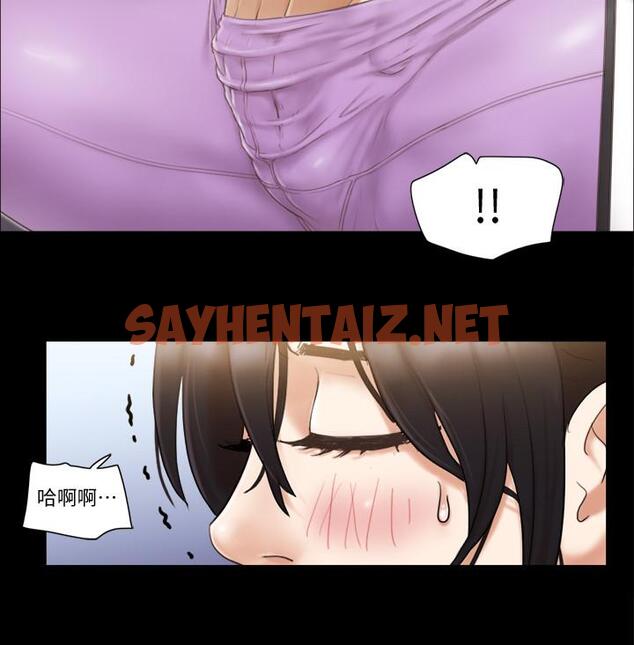 查看漫画協議換愛 - 第43話-另一個男性的登場 - sayhentaiz.net中的432339图片