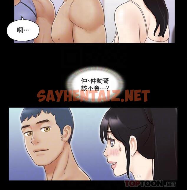 查看漫画協議換愛 - 第44話- 色迷迷健身房 - sayhentaiz.net中的438567图片