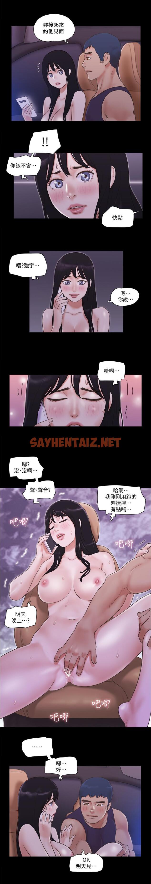 查看漫画協議換愛 - 第47話-朝裸體韶恩逼近的男人們 - sayhentaiz.net中的449635图片