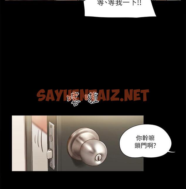 查看漫画協議換愛 - 第52話-說好不能摸的... - sayhentaiz.net中的463958图片