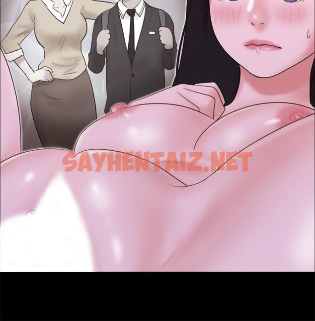 查看漫画協議換愛 - 第53話-強宇的第一個女人 - sayhentaiz.net中的466451图片