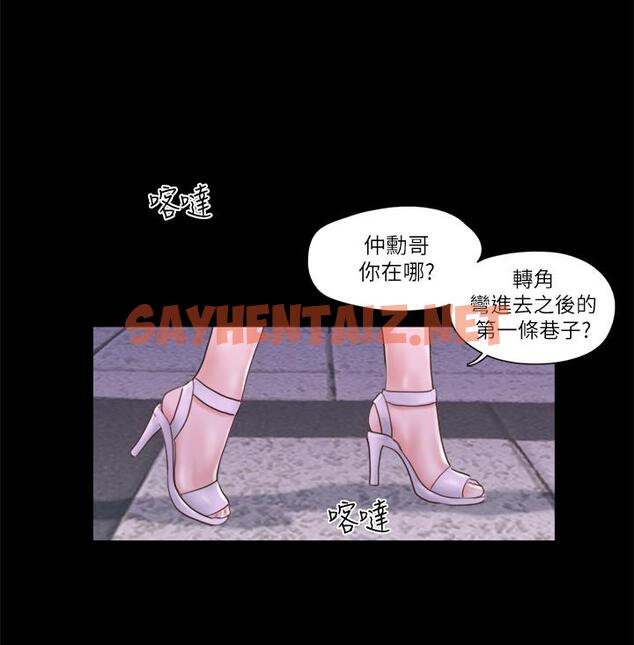 查看漫画協議換愛 - 第54話-初戀的溫度 - sayhentaiz.net中的468655图片