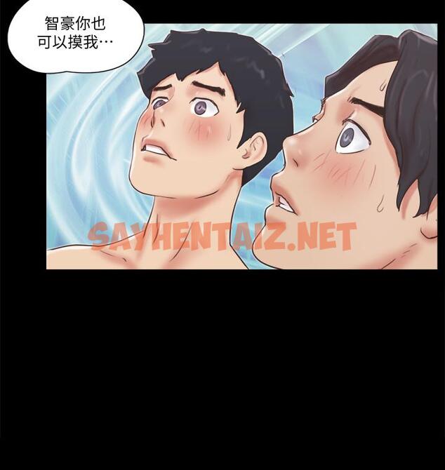 查看漫画協議換愛 - 第56話-追求極致的快樂 - sayhentaiz.net中的472901图片