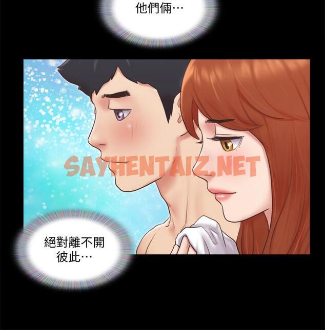 查看漫画協議換愛 - 第57話-和以前不同的氛圍 - sayhentaiz.net中的474757图片