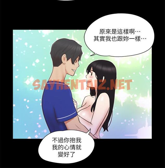 查看漫画協議換愛 - 第58話-尺度變大的變態夫妻 - sayhentaiz.net中的477188图片