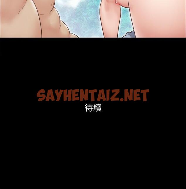 查看漫画協議換愛 - 第63話-糜爛夜晚帶來的全新刺激 - sayhentaiz.net中的487149图片