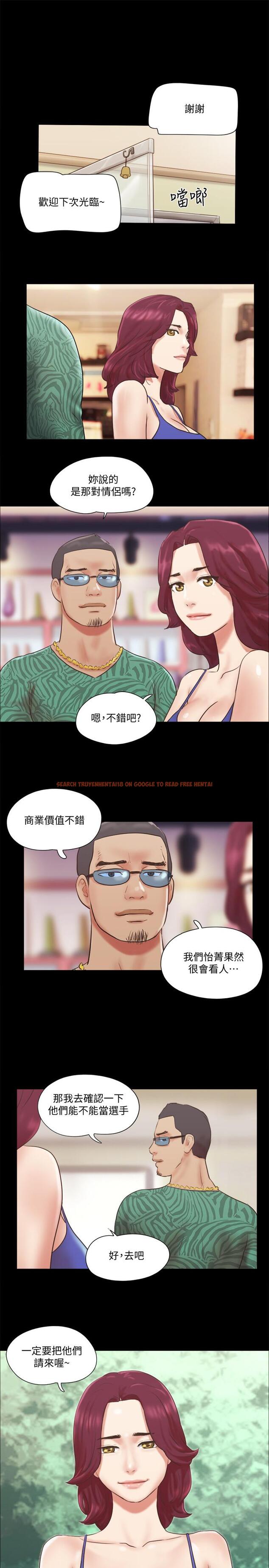 查看漫画協議換愛 - 第65話-不想被你老公發現的話 - tymanga.com中的492951图片