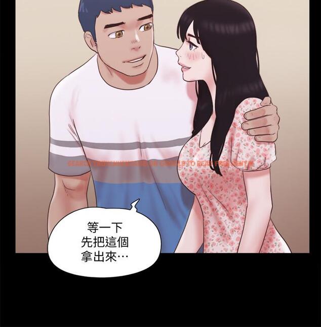 查看漫画協議換愛 - 第65話-不想被你老公發現的話 - tymanga.com中的492958图片