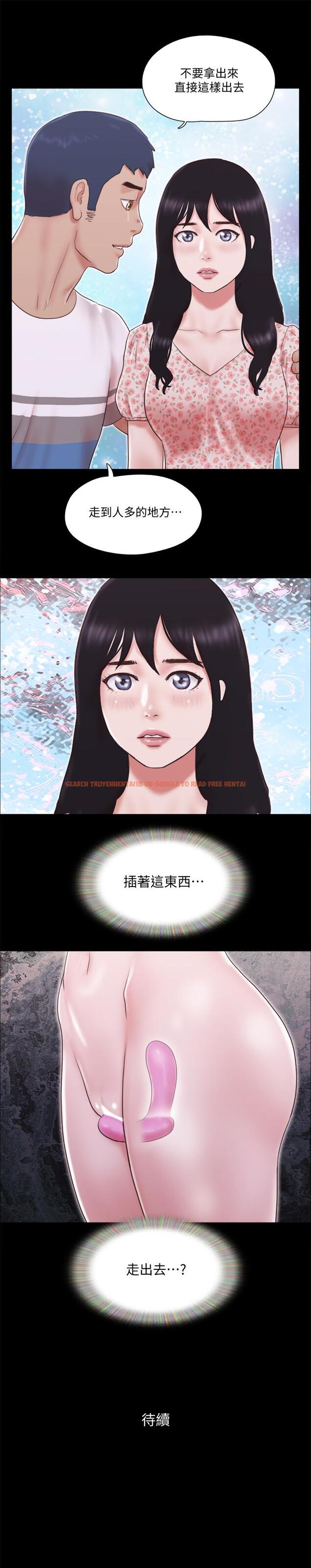 查看漫画協議換愛 - 第65話-不想被你老公發現的話 - tymanga.com中的492959图片