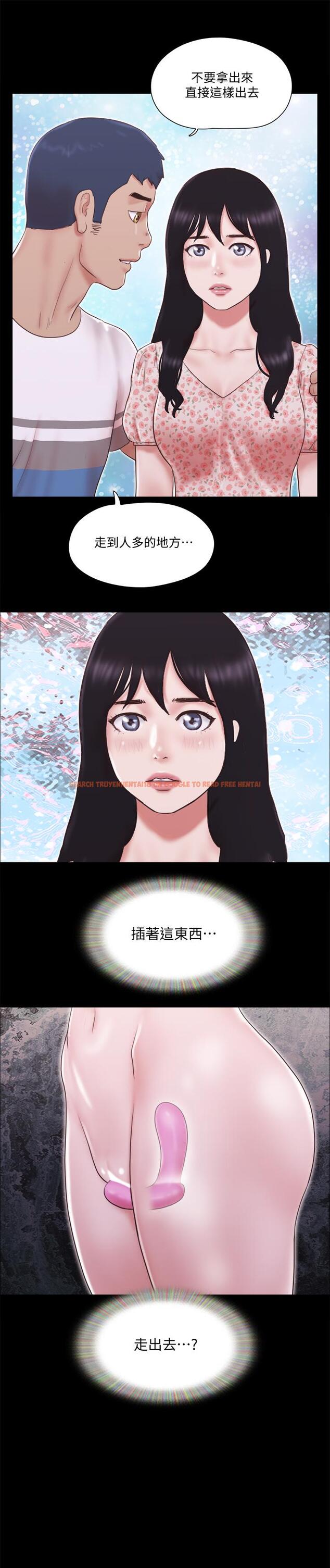 查看漫画協議換愛 - 第66話-露出狂情侶們的盛宴 - tymanga.com中的494643图片