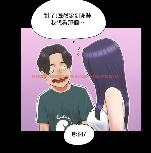 查看漫画協議換愛 - 第66話-露出狂情侶們的盛宴 - tymanga.com中的494645图片