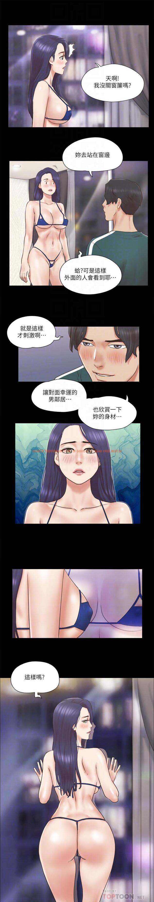 查看漫画協議換愛 - 第66話-露出狂情侶們的盛宴 - tymanga.com中的494648图片