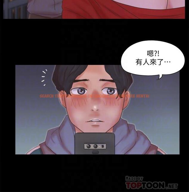 查看漫画協議換愛 - 第67話-有個陌生男人在看我們 - tymanga.com中的496847图片