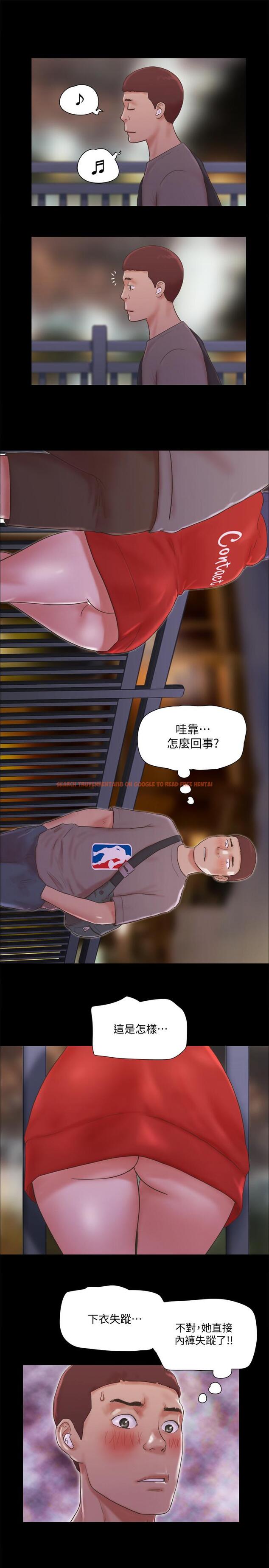 查看漫画協議換愛 - 第67話-有個陌生男人在看我們 - tymanga.com中的496848图片