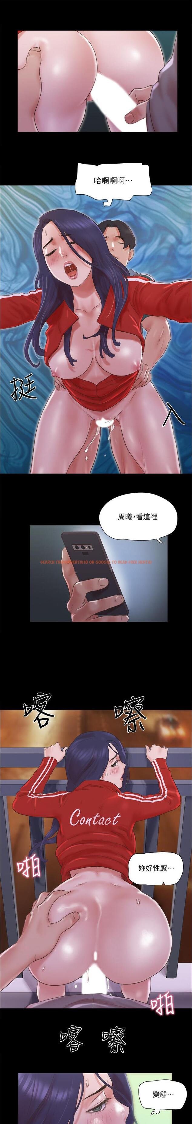 查看漫画協議換愛 - 第67話-有個陌生男人在看我們 - tymanga.com中的496852图片