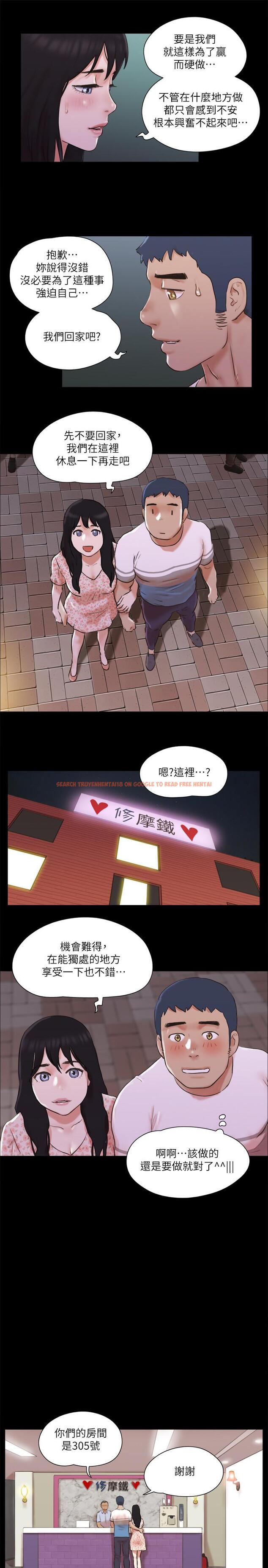 查看漫画協議換愛 - 第68話-不尋常的房務員 - tymanga.com中的498486图片