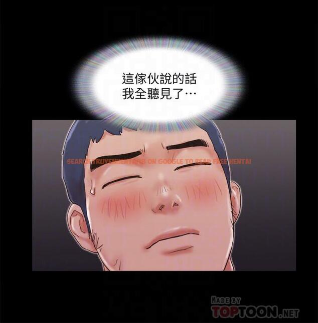 查看漫画協議換愛 - 第69話-他們能做到什麼程度 - tymanga.com中的500132图片