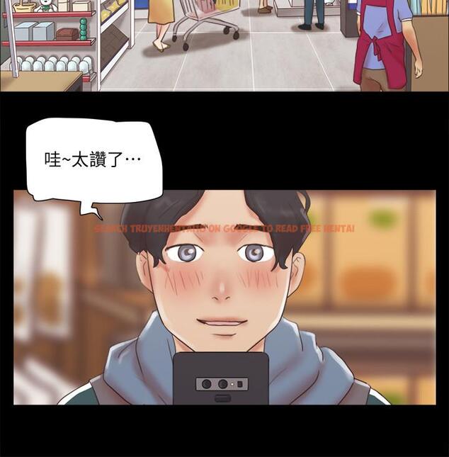 查看漫画協議換愛 - 第69話-他們能做到什麼程度 - tymanga.com中的500150图片
