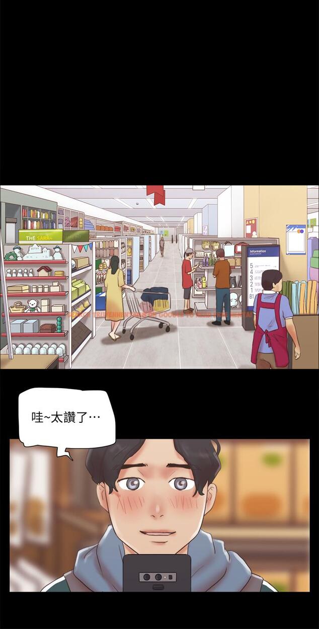 查看漫画協議換愛 - 第70話-大家一起露 - tymanga.com中的502196图片