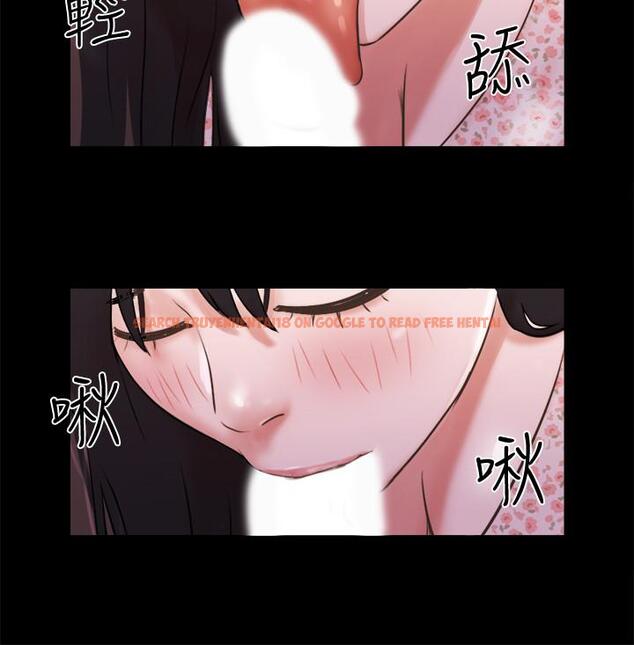 查看漫画協議換愛 - 第70話-大家一起露 - tymanga.com中的502204图片