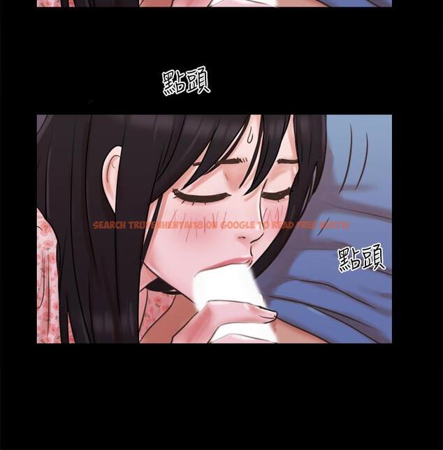 查看漫画協議換愛 - 第70話-大家一起露 - tymanga.com中的502206图片