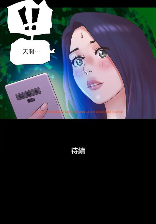 查看漫画協議換愛 - 第70話-大家一起露 - tymanga.com中的502221图片