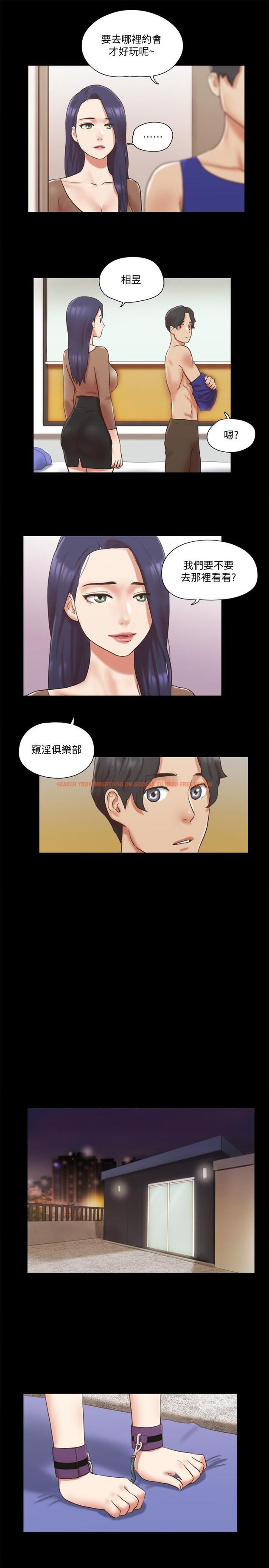 查看漫画協議換愛 - 第72話-強宇驚人的暴走 - tymanga.com中的505688图片 查看漫画協議換愛 - 第72話-強宇驚人的暴走 - tymanga.com中的505688图片