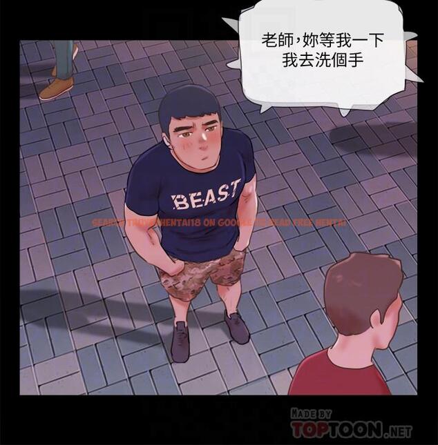 查看漫画協議換愛 - 第72話-強宇驚人的暴走 - tymanga.com中的505693图片 查看漫画協議換愛 - 第72話-強宇驚人的暴走 - tymanga.com中的505693图片