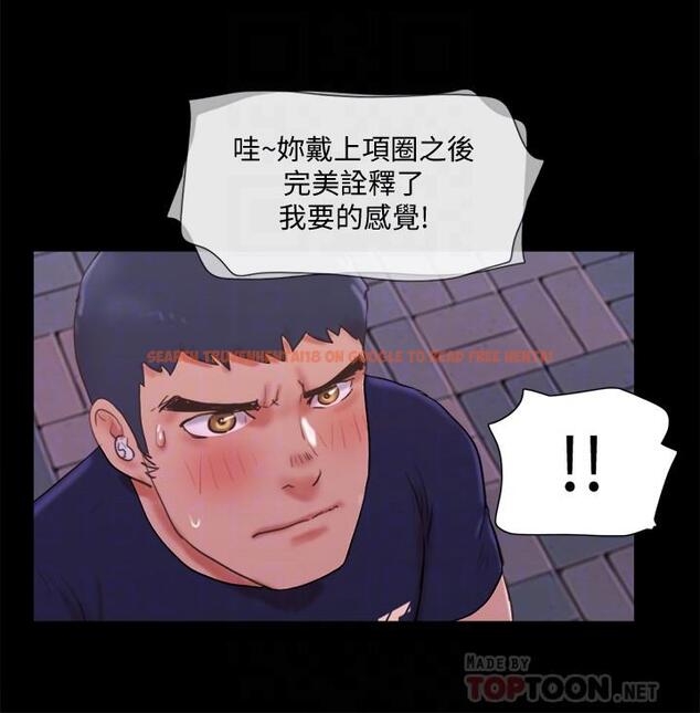 查看漫画協議換愛 - 第72話-強宇驚人的暴走 - tymanga.com中的505697图片 查看漫画協議換愛 - 第72話-強宇驚人的暴走 - tymanga.com中的505697图片