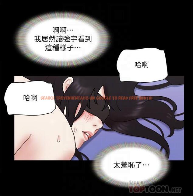 查看漫画協議換愛 - 第73話-玩火的後果 - tymanga.com中的507907图片