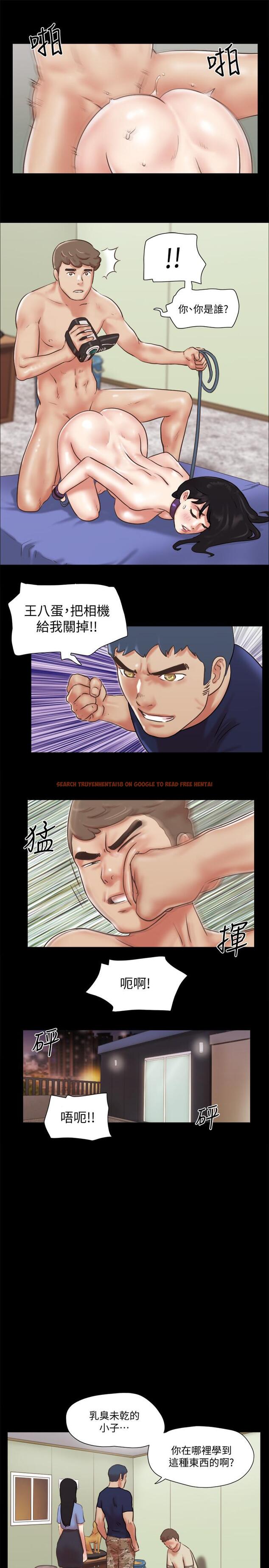 查看漫画協議換愛 - 第73話-玩火的後果 - tymanga.com中的507918图片