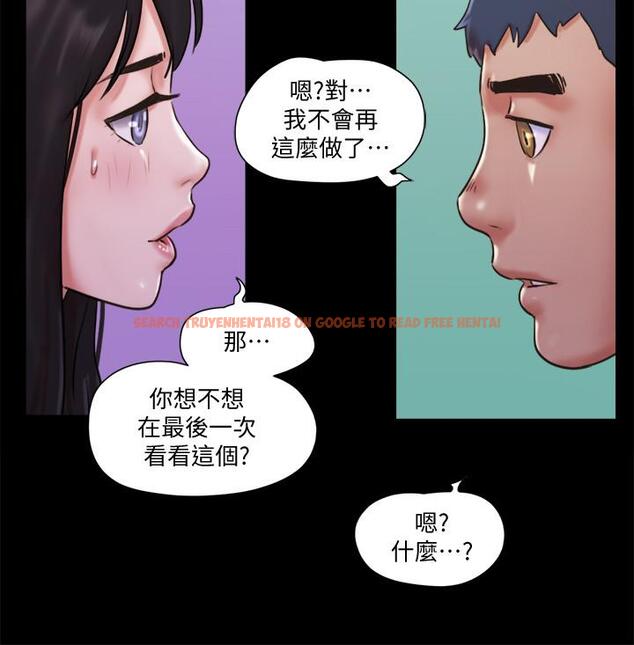 查看漫画協議換愛 - 第73話-玩火的後果 - tymanga.com中的507925图片