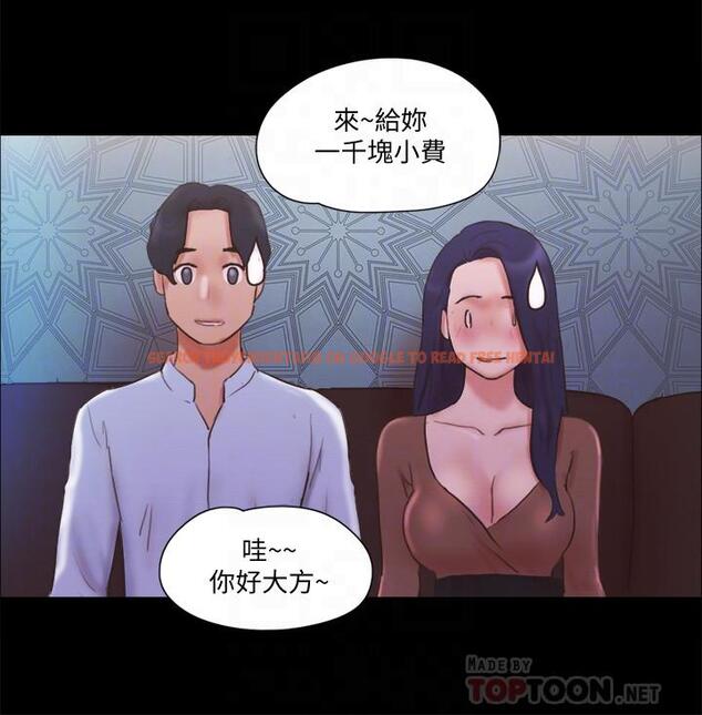 查看漫画協議換愛 - 第74話-淫亂的酒店夜 - www.tymanga.com中的509826图片 查看漫画協議換愛 - 第74話-淫亂的酒店夜 - www.tymanga.com中的509826图片
